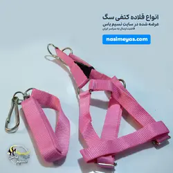 قلاده کتفی با لید برای انواع سگ سایز 3