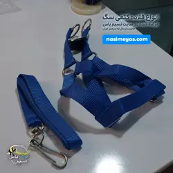 قلاده کتفی با لید برای انواع سگ سایز 3
