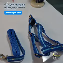 قلاده کتفی طرح لاین سایز یک با لید برای انواع سگ