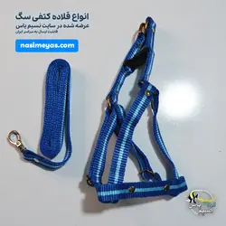 قلاده کتفی طرح لاین سایز یک با لید برای انواع سگ