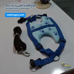 قلاده کتفی پد دار سگ با لید سایز 2 ساده
