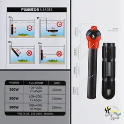 بخاری و گرمکن فلزی آب آکواریوم سری BX-29 جنکا