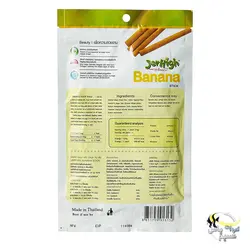 استیک تشویقی سگ بنانا با طعم موز و مرغ جرهای