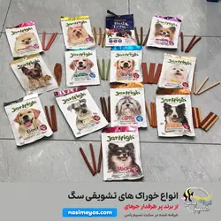 استیک تشویقی سگ بنانا با طعم موز و مرغ جرهای