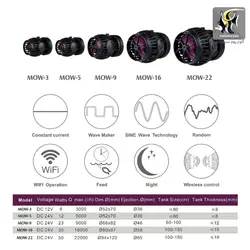 موج ساز آکواریوم مدل mow فول کنترل جبائو