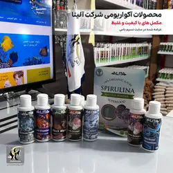 محلول بلک واتر و عصاره کاتاپا آلیتا