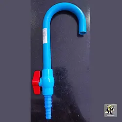 عصایی ورود و خروج آب به آکواریوم 25 میل کیو اچ