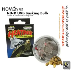 لامپ یو وی دار هالوژنی خزندگان و تراریوم ND-11 ناموی پت