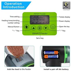 غذا ریز دیجیتال آکواریوم اسمارت فیدر