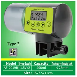 غذا ریز دیجیتال آکواریوم اسمارت فیدر