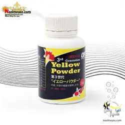 یلوو پودر درمان بیماری های باکتریایی آبزیان اوشن فری