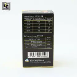 یلوو پودر درمان بیماری های باکتریایی آبزیان اوشن فری