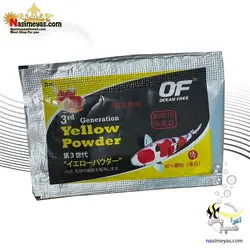 یلوو پودر درمان بیماری های باکتریایی آبزیان اوشن فری
