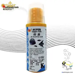 داروی ضد انگل خارجی سخت آبزیان کوپر سیف K اوشن فری