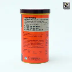 غذای پولکی عمومی آبزیان سوپر مینرال اوشن فری