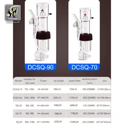 مینی اسکیمر نانو DCSQ-90 رد استار فیش