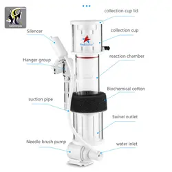 مینی اسکیمر نانو DCSQ-90 رد استار فیش