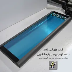 قاب مهتابی 6 عددی T5 سایز 60 سانتی متر لومن