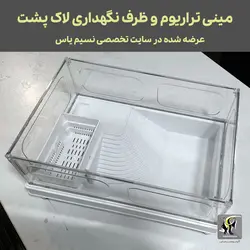 مینی تراریوم لاک پشت و دوزیستان TA-390 سوبو