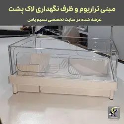 مینی تراریوم لاک پشت و دوزیستان TA-390 سوبو