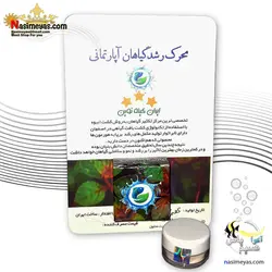 محرک رشد گیاهان آپارتمانی ایران گیاه نوین