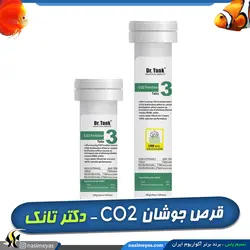 قرص جوشان Co2 آکواریوم های گیاهی دکتر تانک