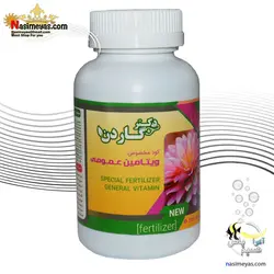کود ویتامین عمومی گیاهان آپارتمانی دکتر گاردن