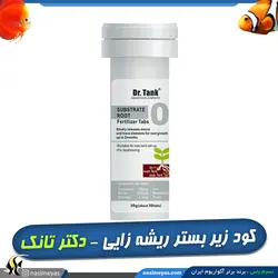 قرص زیر بستر تقویت ریشه گیاه روت فرتیلیزر دکتر تانک