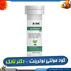 قرص نوترینت کود کامل آکواریوم های گیاهی دکتر تانک