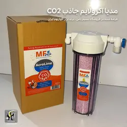 راکتور و مدیا آکرولایم 1 لیتر ام اف آکوا