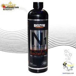 باکتری نیتریفیکاسیون N1 آکواریوم بایوزیم