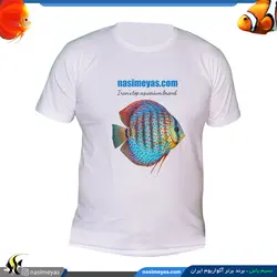 تیشرت سفید طرح ماهی دیسکس 5 نسیم یاس