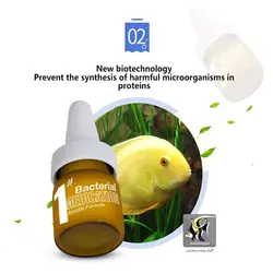 داروی ضد عفونت های باکتریایی آبزیان بایوزیم