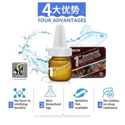 داروی ضد عفونت های باکتریایی آبزیان بایوزیم