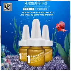 داروی ضد عفونت های باکتریایی آبزیان بایوزیم