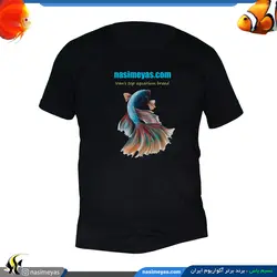 تیشرت مشکی طرح ماهی فایتر آبی نسیم یاس