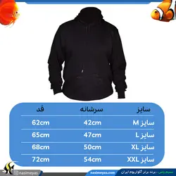 سویشرت هودی مشکی طرح ماهی موریش نسیم یاس