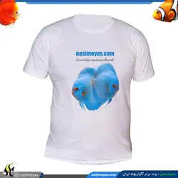 تیشرت سفید طرح ماهی دیسکس 2 نسیم یاس