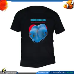 تیشرت مشکی طرح ماهی دیسکس 2 نسیم یاس