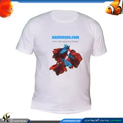 تیشرت سفید طرح 3 ماهی فایتر نسیم یاس