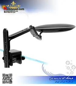 نور ال ای دی آب شور یوفو Z8 زتلایت