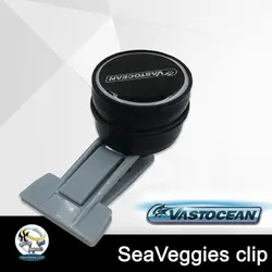 گیره غذا و جلبک آبزیان ویجی مگ وست اوشن