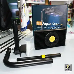 سیستم نور آکواریوم آب شور G5 اسمارت فارم