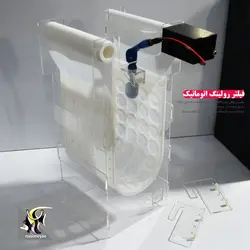 دستگاه فیلتر رولینگ اتوماتیک تصفیه آب آکواریوم کریستال سی