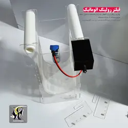 دستگاه فیلتر رولینگ اتوماتیک تصفیه آب آکواریوم کریستال سی