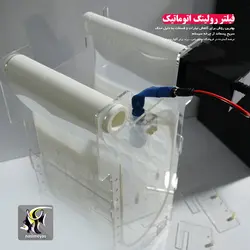 دستگاه فیلتر رولینگ اتوماتیک تصفیه آب آکواریوم کریستال سی