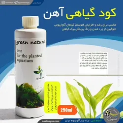 پک 4 عددی کودهای محلول ضروری گیاهان آبزی گرین نیچر