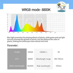 نور ال ای دی آکواریوم پلنت V600-WRGB ویک آکوا