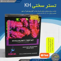 تستر سختی KH آب شور و آب شیرین دیپ اوشن
