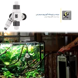 راکتور و دیفیوزر اکسترنال حرفه ای co2 جی بی ال